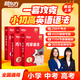 New Oriental English Grammar Guide: Learn Grammar Skillfully for Primary, Junior High and High School Grammar (Books + Courses + AI Learning Practice Tests) Chinese and Foreign Teachers Lectures Skillfully Learn Grammar 1-4 Levels 4 Boxes (Grammar for Elementary School and High School) (Free Alpha Egg Learning Headphones)