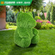 Co-create lawn garden kindergarten lawn simulation bear puppy outdoor courtyard flocked turf small animal landscape decoration ornaments buttocks rabbit