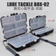 Lure small accessories box micro-object fish hook pin storage box portable double-layer mini fake bait sequin small box fishing gear fake bait storage box-9 grid box-total 1
