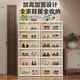 Shoe cabinet storage cabinet integrated wall-mounted transparent shoe storage artifact home door plastic shoe rack shoe box storage box double row flip door 6 layers 12 pairs of shoes - can hold 48 size AJ shoes