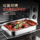 Stainless steel grilled fish plate rectangular deep plate fish plate household induction cooker special grilled fish stove double handle 32*19*5cm shallow style without cover