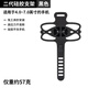 He Jiagong P9 silicone mobile phone strap mobile phone holder bicycle mountain bike road handlebar integrated handlebar P9-black