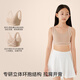 Like uu children's underwear girls' developmental period body management underwear junior and high school students liquid foundation invisible girl bra