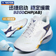 Victor Badminton Shoes Victory 9200cHP New Product 25 Years Breathable Shock Absorbing Anti-Slip Sports Training Competition Professional Shoes 9200cHP AB Bright White/Standard Blue 43