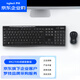 罗技（Logitech）MK270【企业级】无线办公鼠标键盘套装 电脑笔记本商务办公 带无线2.4G接收器 黑色【团单优惠】