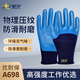 Xingyu Younaibao physically embossed latex labor protection gloves wear-resistant soft rubber for construction site steel bar work and woodworking 6 pairs A698 trial pack one size