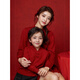 G.duck new Chinese style parent-child sweater autumn and winter style for a family of three high-end red children's New Year's greetings clothes mother and daughter skirt Chinese style sweater dress 175 L size recommended 125-155 Jin Jin equals 0.5 kg
