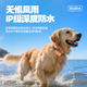 Xianniao Pet Locator GPS Tracker Dog and Cat Anti-Loss 5G Tracking Artifact Halter Collar Waterproof and Anti-disassembly Small Special 5G Positioning + One-click Pet Calling + Collar Pet Finding Plan Extra Long Battery Life Version 0-1m Error