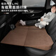 Sailing car bed car rear sleeping pad inflatable rear seat folding bed children's car sleeping tool SUV travel bed brown - double-sided comfortable chenille + easy care PVC leather