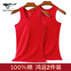 Septwolves pure cotton vest men's zodiac year red and good luck versatile slim-fitting bottoming shirt men 2-piece