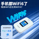 格行随身wifi6官方正品新疆云南专用无线网随身wifi6移动无线网卡cpe路由器随身wifi6非无限流量2025款 彩屏版【云南专拍可用移动】免费试用-送流量