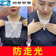 Anti-exposure one-piece breathable lace cover-up bra wrap four-leaf clover white four-leaf clover black lace anti-exposure single-piece_