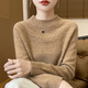 Catman seamless one-piece ready-made half turtleneck bottoming shirt for women, loose spring, autumn and winter new model with hollow hollow collar knitted sweater