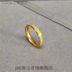 JBV Old Phoenix Authentic Gold Frosted Men and Women Couple Rings Pair of Gypsophila Versatility Frosted Gold Rings No. 10 Reference 150-170Jin Jin is equal to 0.5kg. Same style as Fat Donglai.