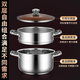 Double-layered steamer, stainless steel upper and lower steamer, steamed buns and noodles, induction cooker, gas stove, universal soup pot steamer, stainless steel, 2 layers, 18cm
