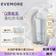 EVEMORE Moisturizing Curly Hair Elastin Hair Wax Wool Roll Moisturizing Hair Care, Does Not Damage Hair, Anti-Frizz Styling Magic Product Moisturizing Curly Hair Elastin + Hair Care Essential Oil