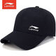 Li Ning 1990 Spring, Autumn and Winter New Sunscreen and Shade Baseball Caps for Men and Women Outdoor Leisure Sports Mountaineering and Fishing Peaked Caps Trendy Group Purchase Adidas Black Single Label Adidas Four Seasons Pure Cotton Style Buckle Adjustment Size 53-64cm