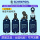 Schmay race schedule limit switch S33511zM204V7H3354VH33511RVA Z4V point 33511Z15937