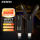 Fenvi WiFi7 Gigabit USB wireless network card desktop dedicated BE6500 wireless wifi receiver e-sports tri-band 5G computer notebook wifi transmitter