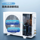 Haier Net Energy Saving Plus Large 3 HP Duct Machine One to One 3P Central Air Conditioner New Level Energy Efficiency Yunjing Pro Upgraded Full DC Frequency Converter Living Room Cooling and Heating 3 HP Yunjing Max Offline Same Model