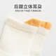 Wuduo cotton 3 pairs of baby floor socks autumn and winter dispensing anti-slip children's socks cotton boneless infant baby socks