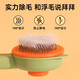 Cat Comb, Dog Needle Comb, Pet De-floating Brush, Cleaning and Unknotting Cat Hair Comb, Cat Artifact, Gray and White (Rabbit Ears Style) No Specifications