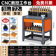 STM CNcnc machining center tool car bt40 CNC management hsk63 workbench storage bt30 storage tool holder holder A34 mid-set station foot model suitable for HSK/ISO/BT