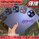 Suitable for Apple 14Pro back cover glass 14proMax battery back glass cold carving all-in-one case back cover 14ProMax purple large hole cold carving molding