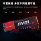 七彩虹(Colorful) 512GB SSD固态硬盘 M.2接口(NVMe协议) CN600系列 PCIe 3.0 x4