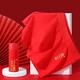 Sous-vêtements masculins pour l'année de l'année du zodiaque Men's Underwear Pure Cotton Boxer Pantalon Big Red Men's Wedding Gift Boxer Shorts pour garçons dans l'année de l'année du serpent Bonne chance + Peace + Wealth + Get Rich 4 pièces 3xl [recommandée 155-180jin [Jin est égal à 0,5 kg]]