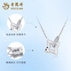 Lao Fengxiang PT950 platinum four-leaf clover necklace for women, new high-end interlocking pendant birthday gift for girlfriend PT950 platinum interlocking necklace, about 4.5g