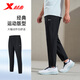 Xtep men's summer breathable ice silk quick-drying woven sweatpants are fashionable and versatile