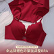 Tingmei (GRACWELL) Sexy Seamless Red Underwear Zodiac Year Suit for Women 2025 Year of the Snake Wedding Bride Small Breasts Push Up Big Bra Burgundy - Set (Underwear + Underwear) M 75/34A (Push Up to Prevent Sagging)