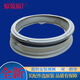 Yusenyi is suitable for LG drum washing machine WDT14426D T12240D T14425D door seal sealing ring rubber brand new 2601 door sealing ring