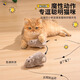 Giant crystal consumes pet energy cat toy wind-up mouse self-pleasure to relieve boredom amusing cat stick simulation mouse cat clockwork mouse brown clockwork mouse