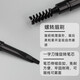 No-sharpening single-blade double-ended eyebrow pencil, waterproof, natural and smooth, wild eyebrow root, clear and long-lasting, not easy to fade No-sharp single-blade brush #dark brown 1 piece
