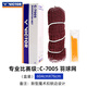 VICTOR Victory Badminton Net BWF Badminton Federation Certified Competition Net C-7004 (6.04M*0.76M)