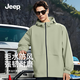 Jeep (JEEP) American casual jacket men's autumn three-proof loose versatile hooded jacket high-end outdoor waterproof fishing clothing
