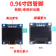 ZAVE 1.54-inch OLED display module