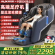 Oaks 2025 New Massage Chair Home Full Body Space Capsule Zero Gravity Multi-Function Intelligent Electric Massage Sofa Chair Birthday Gift for Mom and Dad for Parents’ Day Technology Blue High-end Foot Massage Machine + Calf Roller Scraping + Double SL Massage Track