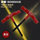 
The forest is a spring snow American Botton metric T-shaped flat head hexagon wrench 3/5/6mm imported hexagon screwdriver 8mm length 152mm 15272