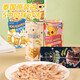 Lotte imported bear biscuits chocolate flavor sandwich biscuits 37g filled with milk animal bear children's fun snacks