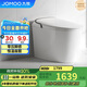 JOMOO J11456-2-1/31K-1 no water pressure light smart toilet seat heated off-seat flush small flush first-level water efficiency