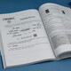 Xinhua genuine Python data analysis from entry to mastery (2nd edition) SN0687SN4867
