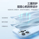 品胜 适用苹果14ProMax手机壳 iphone14ProMax柔性液态手机壳全包防摔超薄保护套亲肤手感直边软壳黑色
