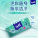 TEMPO germicidal wipes 8 pieces*6 packs mini wipes sterilization rate 99.9% mild and non-irritating wet wipes small pack 8 pieces*6 packs