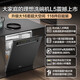 Haier large 16 sets of independent embedded dual-purpose L5 dishwasher fully automatic household large capacity EYBW16328GHU1 can be embedded with frequency conversion first-class water efficiency L5 16 sets of ultra-large capacity independent embedded dual-purpose