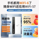 纽曼5g随身wifi移动wifi6免插卡全网通无线上网卡便携式车载无限路由器全国通用流量2025款不限速MT33 【5G极速版】提速500%-超长续航-方便携带
