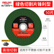 DELIXI ELECTRIC cutting disc angle grinder cutting disc 1.2mm stainless steel metal steel grinding wheel disc grinding disc grinder saw blade sharp cutting disc green 50 pieces package thickness 1.2mm + gloves