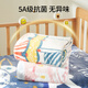 OUYUN baby quilt autumn and winter children's flannel blanket kindergarten quilt plus velvet thick blanket Magic 140
